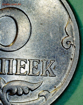 1 рубль 2014 ммд на опознание. Что за брак? - 5к 2008