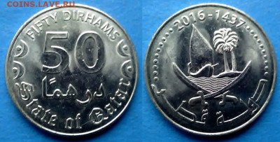 Катар - 50 дирхамов 2016 года до 8.12 - Катар 50 дирхамов, 2016