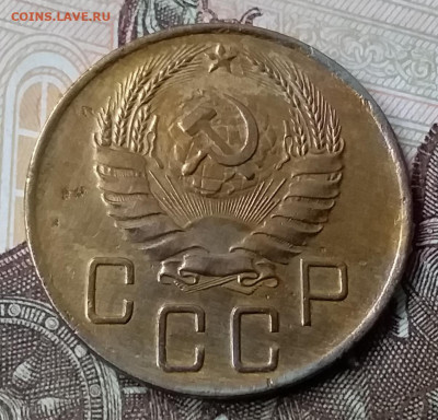 5 копеек 1940. До 6.12.19 в 22.00 - 20191202_133758