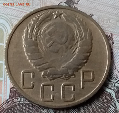 5 копеек 1943. До 6.12.19 в 22.00 - 20191202_134139