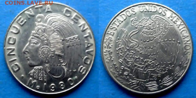 Мексика - 50 сентаво 1980 года в блеске до 8.12 - Мексика 50 сентаво, 1980