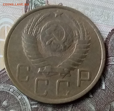 5 копеек 1949. До 6.12.19 в 22.00 - 20191202_134833