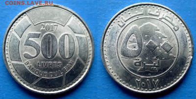 Ливан - 500 ливров 2017 года до 8.12 - Ливан 500 ливров, 2017