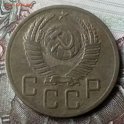 5 копеек 1952. До 6.12.19 в 22.00 - 20191202_135724
