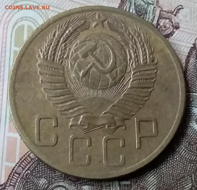 5 копеек 1953. До 6.12.19 в 22.00 - 20191202_140045