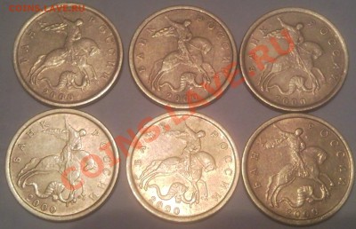 10коп 2000г спмд плащ с поперечними складками оценка - 1