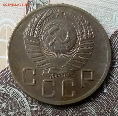 5 копеек 1954. До 6.12.19 в 22.00 - 20191202_140417
