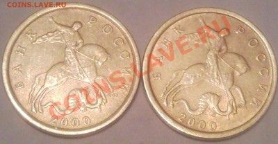 10коп 2000г спмд плащ с поперечними складками оценка - 2