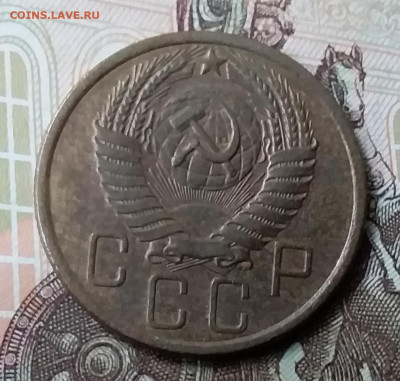 5 копеек 1955. До 6.12.19 в 22.00 - 20191202_140743