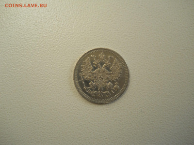 5копеек 1872 спб.нi.до 06.12.2019 в 22-00 по мск - DSCN4220.JPG