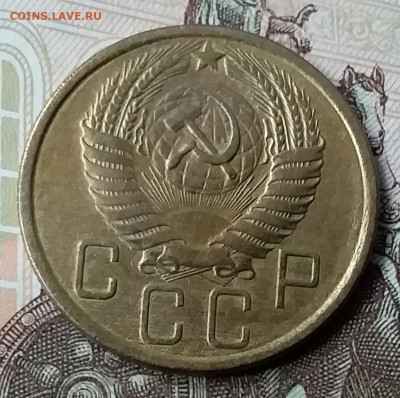 5 копеек 1956. До 6.12.19 в 22.00 - 20191202_141100