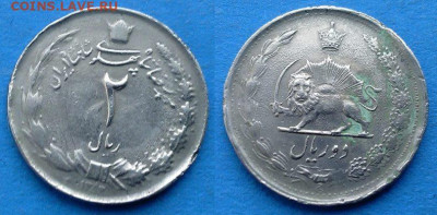 Иран - 2 риала 1974 года до 8.12 - Иран 2 риала, 1974