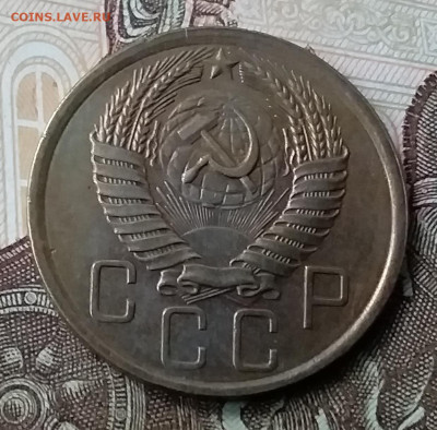 5 копеек 1957. До 6.12.19 в 22.00 - 20191202_141355