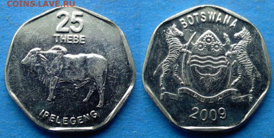 Ботсвана - 25 тхебе 2009 года (Фауна) до 8.12 - Ботсвана 25 тхебе, 2009
