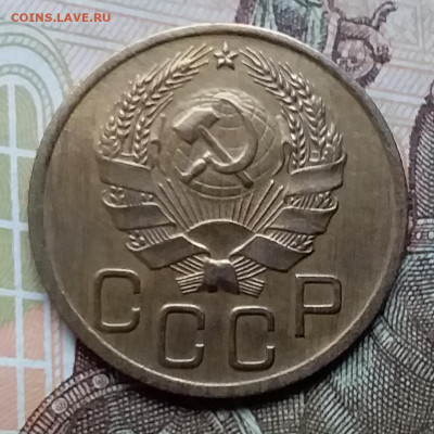 3 копейки 1936. До 6.12.19 в 22.00 - 20191202_145002