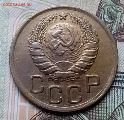3 копейки 1939. До 6.12.19 в 22.00 - 20191202_145810