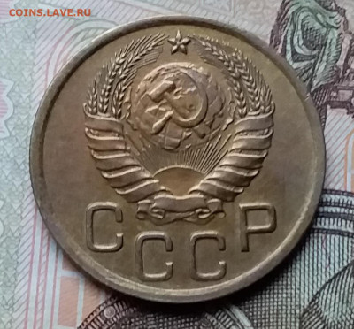 3 копейки 1946. До 6.12.19 в 22.00 - 20191202_150131