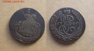 2 копейки 1766 ММ до 04.12.19 - 1766_2копейкиММ-700