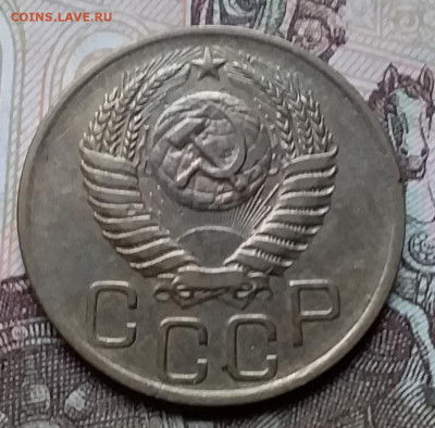 3 копейки 1949. До 6.12.19 в 22.00 - 20191202_150558