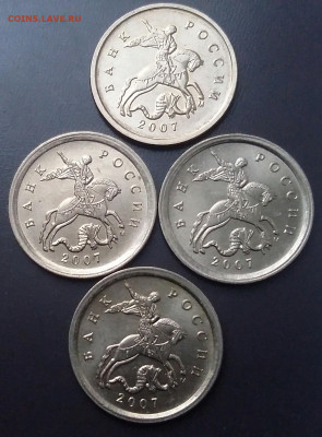 1 копейка 2007М шт. 1.2А? - 2019-12-02 15.20.51