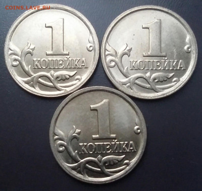1 копейка 2007М шт. 1.2А? - 2019-12-02 15.21.39