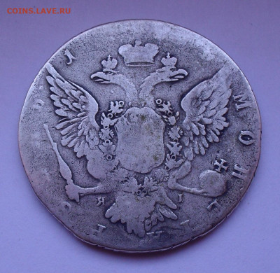 Рубль 1766 года Я I. До 5.12.2019 г. - SDC13024.JPG