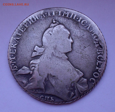Рубль 1766 года Я I. До 5.12.2019 г. - SDC13023.JPG