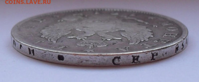 Рубль 1817 года ПС. До 5.12.2019 г. - SDC13034.JPG