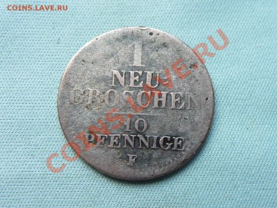 10 пфеннигов1854г.БИЛОН до 10.08.11 - MEMO0007.JPG