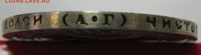 рубли 1921-22,полтинники 1922АГ, 26, 27 предпродажная оценка - IMG_7292 1.JPG