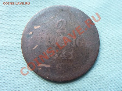 САКСОНИЯ 2 пфеннига 1841г. до 10.08.11 в 22-00 - MEMO0009.JPG