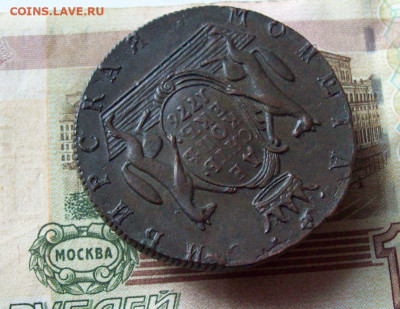 10 копеек 1776 КМ до 05.12.2019 в 22.00 МСК - 100_3201.JPG