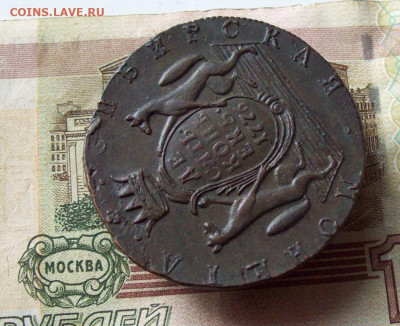 10 копеек 1776 КМ до 05.12.2019 в 22.00 МСК - 100_3202.JPG