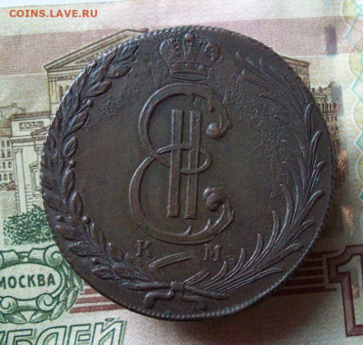 10 копеек 1776 КМ до 05.12.2019 в 22.00 МСК - 100_3203.JPG