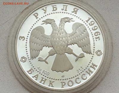 3 рубля щелкунчик и крысиный король! - 2ye2Xd_u154