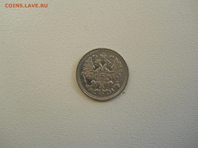 5копеек 1868 спб.нi.до 06.12.2019 в 22-00 по мск - DSCN4224.JPG
