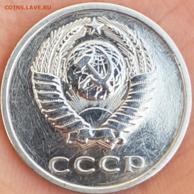 20 коп 1970 оценка - 20191202_141121