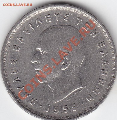 ГРЕЦИЯ 10 драхм 1959 до 9.08 23:00 мск - IMG_0005