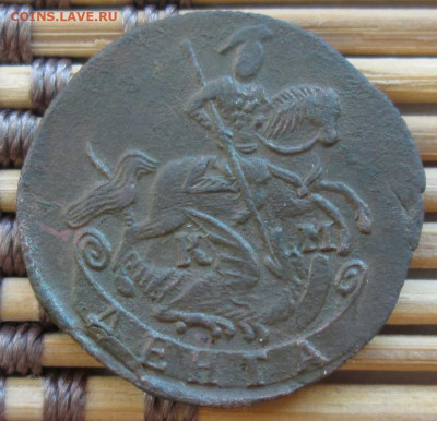 Денга 1795 г. КМ окон. 6.12.2019 г. 22-00 МСК. - 1