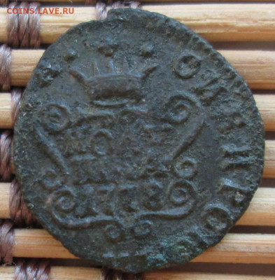 Полушка 1778 г. КМ окон. 6.12.2019 г. 22-00 МСК. - 11