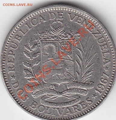 ВЕНЕСУЭЛА 2 боливара 1967 до 9.08 23:00 мск - IMG_0006