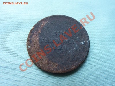 БАДЕН 1 крейцер  1828г. до 10.08.11 в 22-00 - MEMO0026.JPG