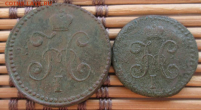 2 Копейки 1840,42 г. СМ окон. 6.12.2019 г. 22-00 МСК. - 4444