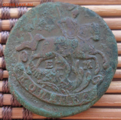 Копейка 1789 г. ЕМ окон. 6.12.2019 г. 22-00 МСК. - 11111