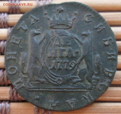 Денга 1779 г. КМ окон. 6.12.2019 г. 22-00 МСК. - 111111