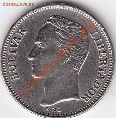 ВЕНЕСУЭЛА 1 боливар 1967  до 9.08 23:00 мск - IMG_0009