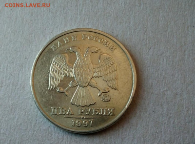 2 руб ммд 97 г шт 1.3 А.1-А.2? - IMG_20191202_173350