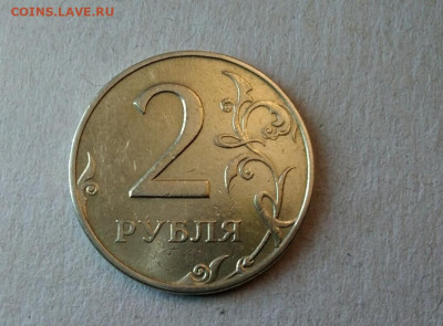 2 руб ммд 97 г шт 1.3 А.1-А.2? - IMG_20191202_173636