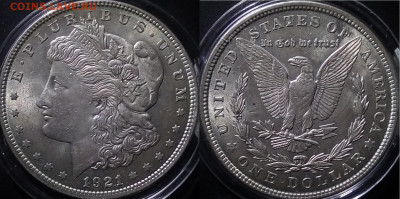Доллар Моргана США 1921 окончание 7.12.19 22.15 мск - morgan 1921