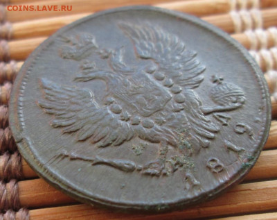 Копейка 1819 г. КМ АД окон. 6.12.2019 г. 22-00 МСК. - 2222222222